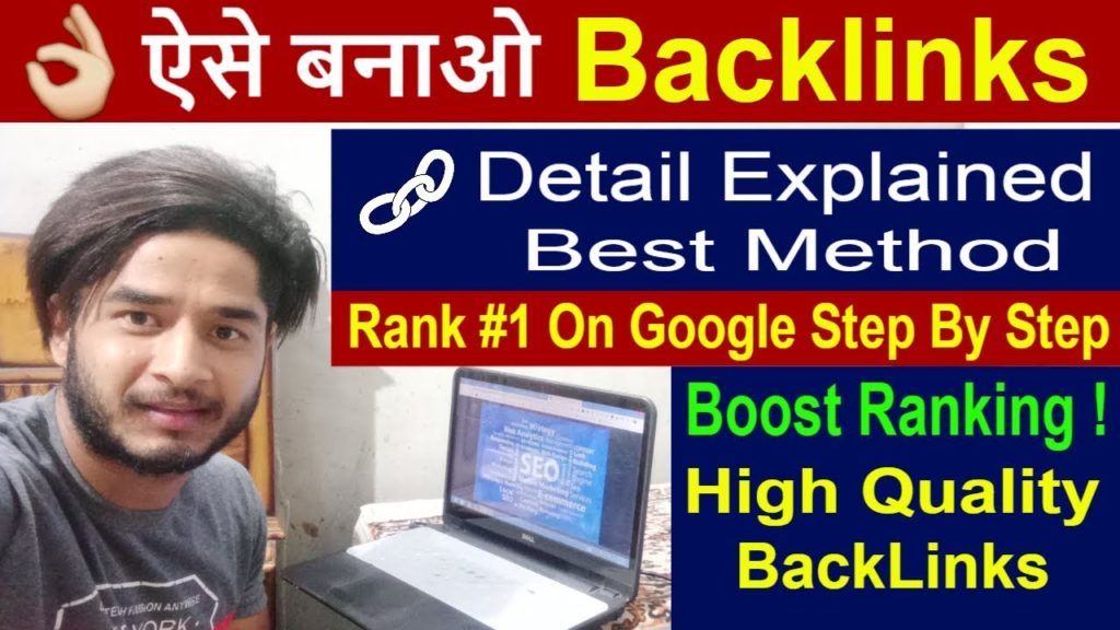 SEO - Part 40 | How to create High quality BackLinks | DoFollow Backlink for SEO
